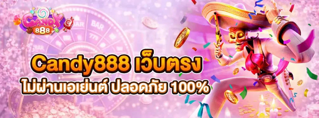 candy888